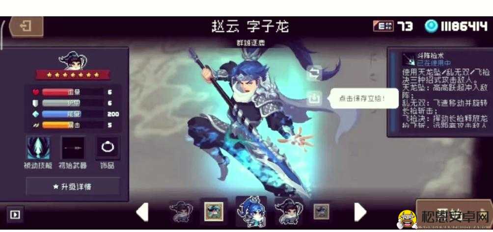 元气骑士SoulKnight极光图鉴全面解析与功效探讨